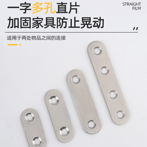 Thickened stainless steel corner bracket connector L-shaped shelf support bracket 90-degree flat corner bracket accessory