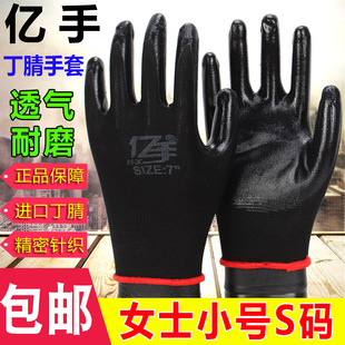 ��Ʒ�|��ŮʿС̖s�a7��ɫ����ڱ�����Ů�����z��ĥ�����ڄӸɻ�