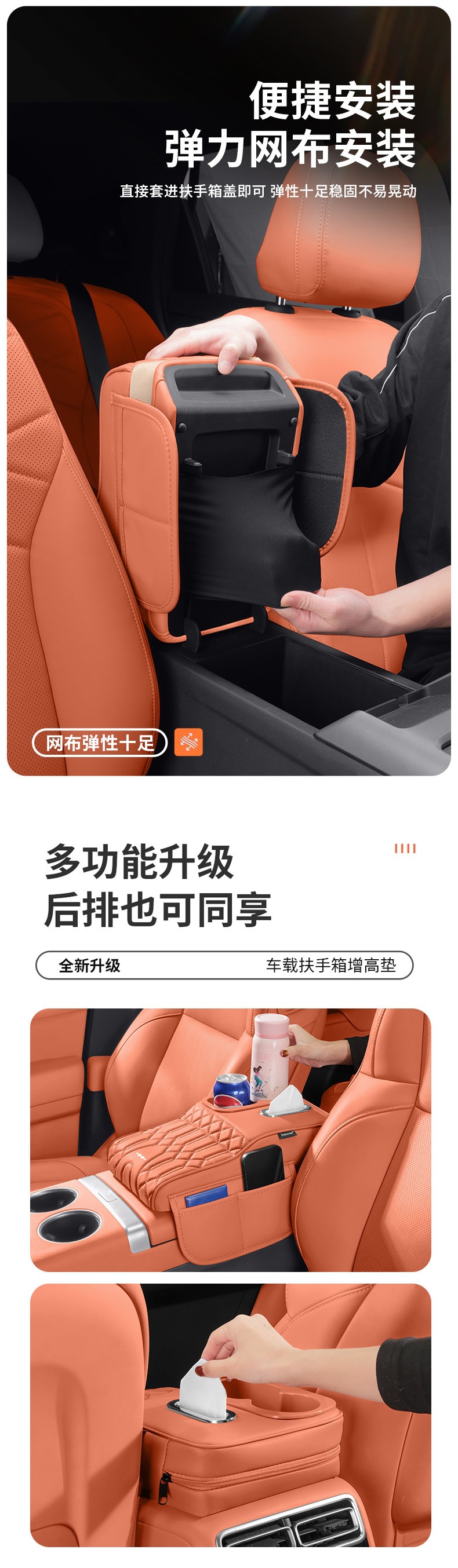 Fangchengbao Titanium 7 armrest box heightening pad, central console protective cover, tissue bag, storage bag, cup holder, interior modification