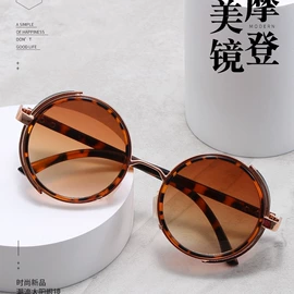太阳镜;框架眼镜;光学眼镜