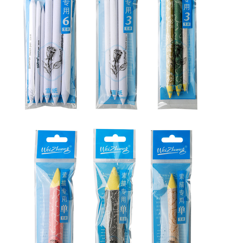 彩色素描纸擦笔3支装双头纸擦笔纸擦笔涂抹美术画笔涂抹笔卷纸笔详情5