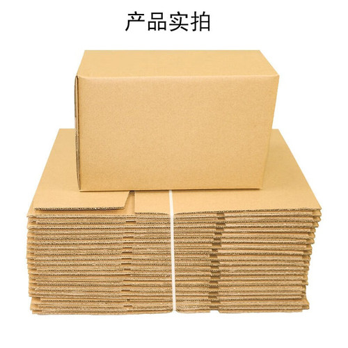 Customized thickened shockproof corrugated cardboard box, large-sized logistics packaging box, e-commerce dedicated printed express box, air freight box