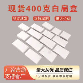 白卡纸盒彩盒定做外贸产品包装盒五金配件小盒子纸盒现货白卡扁盒