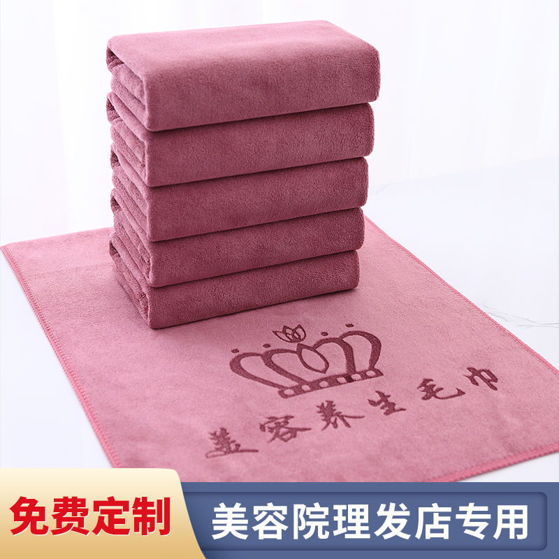 理髮店院專用毛巾包頭巾髮廊美發足浴酒店按摩身體養生館毛巾