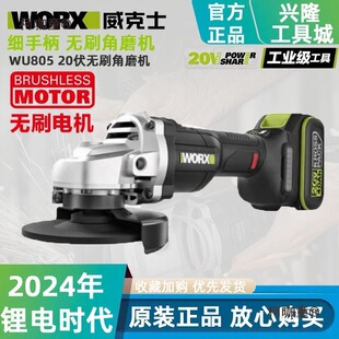 ����ʿС���늽�ĥ�CWU805���ʽ�oˢ늄Ӵ�ĥ�и�ĥ������̫��