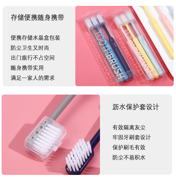 糖果牙刷
