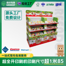 �֠������չʾ�ܶ��ƶ���ɽķ�_�пͶ��Ӽ�؛��gmi�J�Cfsc���S