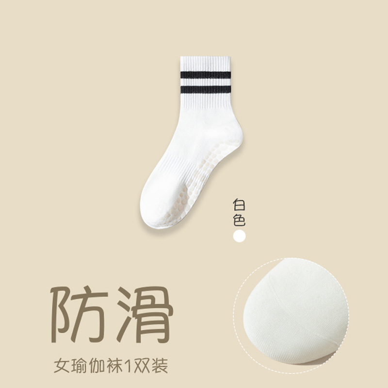 Medias antideslizantes de silicona personalizadas, medias antideslizantes de silicona, medias de fitness, medias de pilates, medias de silicona, medias de pilates