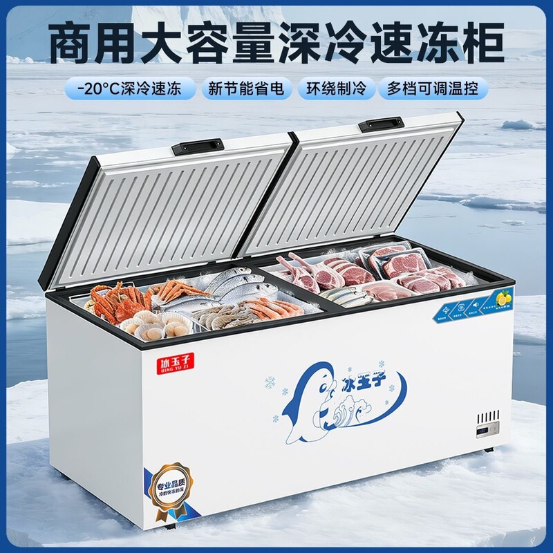 Household and Commercial Horizontal Refrigerators, Refrigeration and Freezing Dual-Purpose Freezers, Single-Temperature and Dual-Temperature Energy-Saving Freezers Household and Commercial Horizontal Refrigerators, Refrigeration and Freezing Dual-Purpose Freezers, Single-Temperature and Dual-Temperature Energy-Saving Freezers