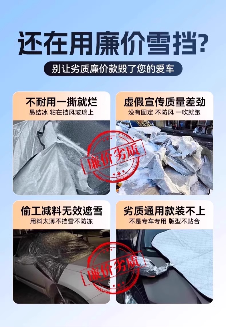 Car snow cover for front windshield, sunshade, anti-snow, anti-frost, anti-freeze cover, universal half-car cover for winter season, thickened