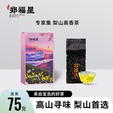 ̨����ɽ�茣�Ҽ���ɽ�����1900�׺��θ�����������~�Լ����ؼ�