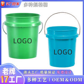 跨境爆款定制批发迷你塑料桶带提手多用途小桶可定制图案圆桶
