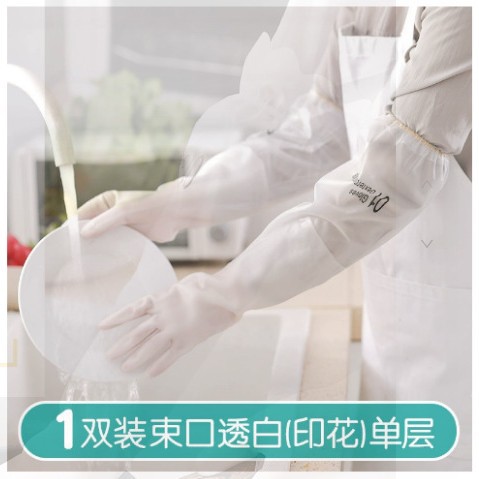 Guantes para Lavar Platos 50 cm de Látex Impermeables para Cocina y Limpieza