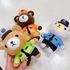 卡通交警小熊挂件毛绒玩具公仔警察小兔子包包挂饰钥匙扣娃娃批发