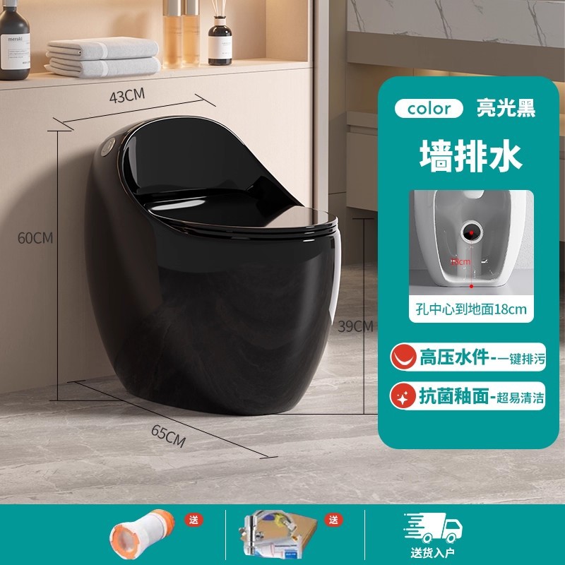 Toilet huevo inodoro asiento de inodoro fila de pared P-trapmm180 vivienda apartamento hotel fábrica al por mayor simple