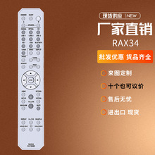 ��������������Ƶ������ң����RAX34 ZU73890 R-N402��R-N402D