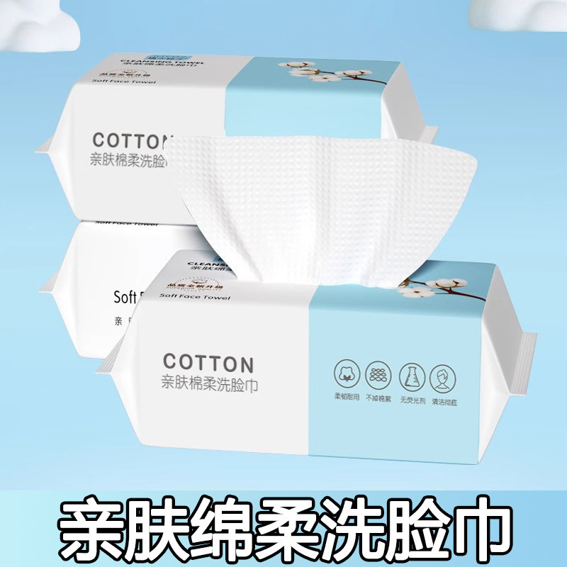 Disposable Face Towel, Cotton Soft Towel, Thickened Pearl Pattern Makeup Remover Cleansing Towel, Dry and Wet Dual-Use Makeup Removable Towel
