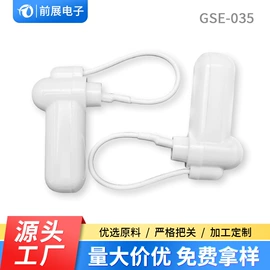 防盗标签;集成防盗系统;其他防盗器材