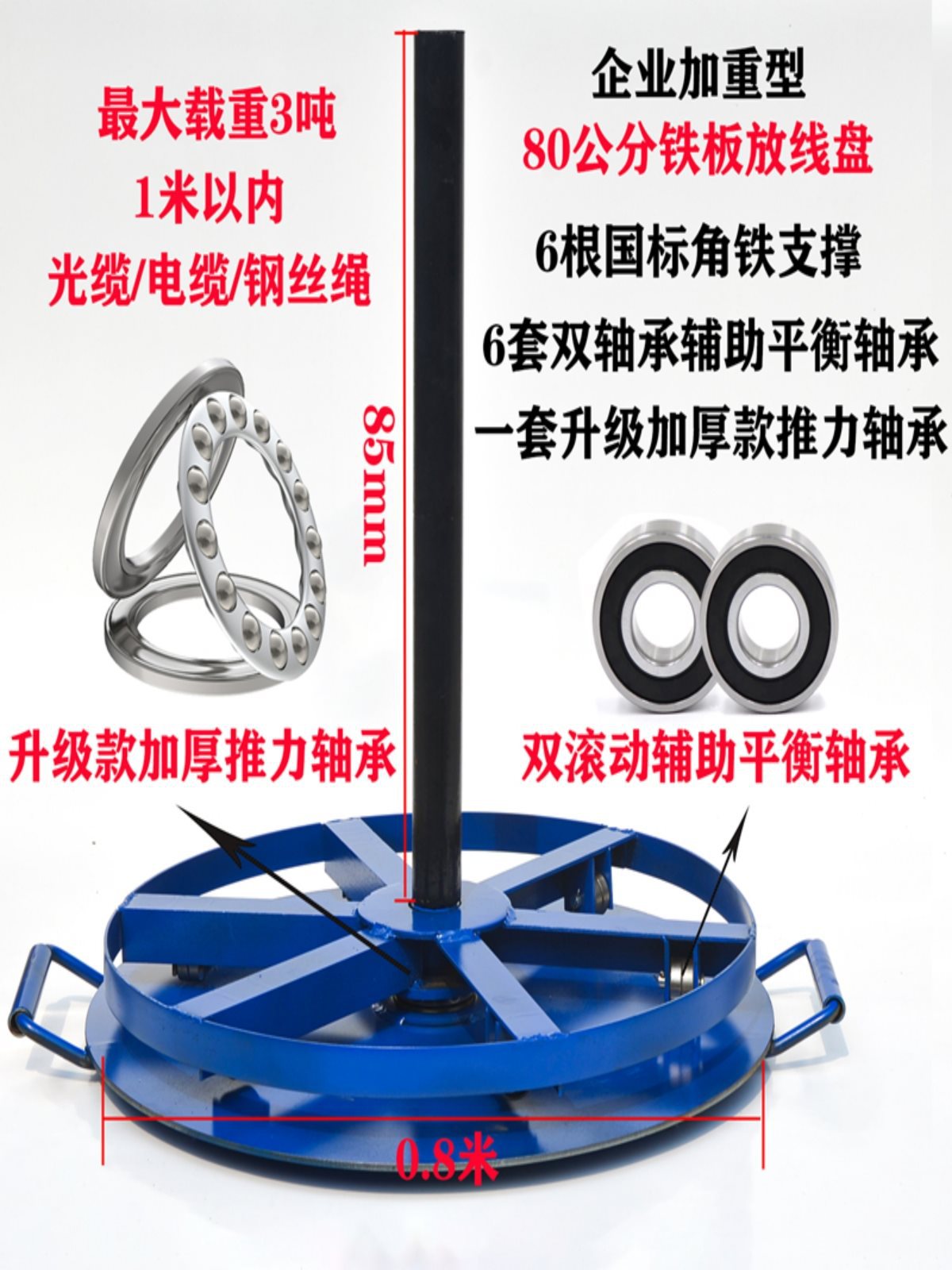 调速刹车款放线盘圆盘光缆钢绞线钢丝绳放线架电缆槽钢加重放线盘