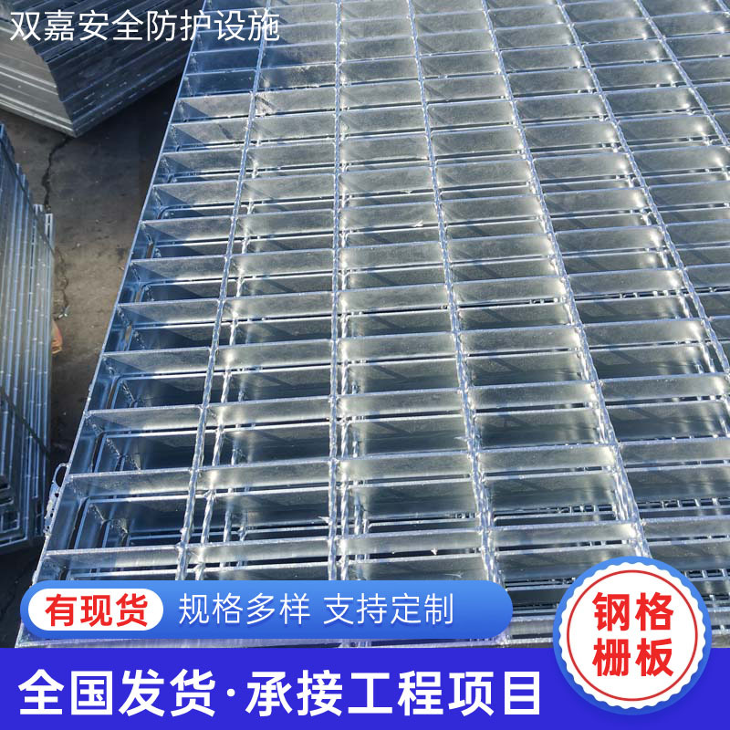 厂家供应钢格板304L麻花钢电厂热镀锌钢格栅板重型沟盖板