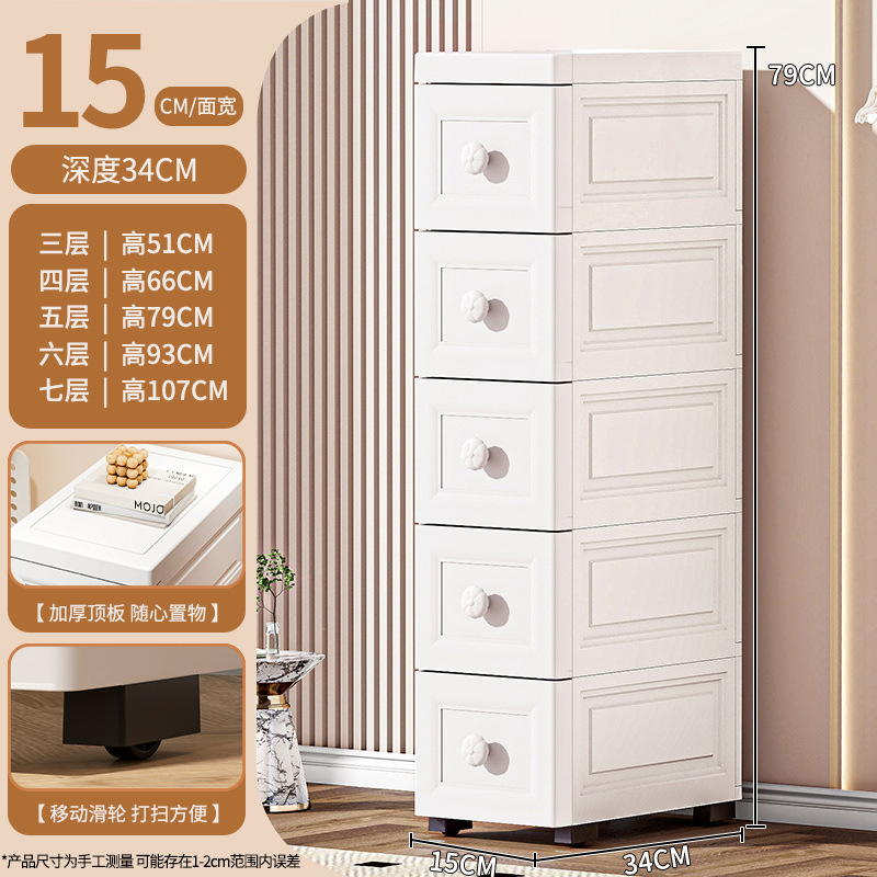 卸売 15/18/25 センチメートル引き出し型隙間収納キャビネット収納キャビネット浴室プラスチック多層家庭用収納キャビネット|undefined