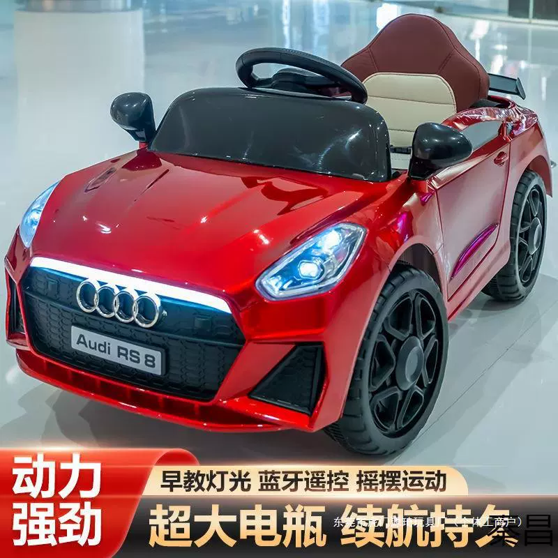Автомобиль Audi, электромобиль на четырех колесах, транспорт для малыша, детская игрушка с сиденьем, дистанционное управление
