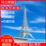 定制工艺景区楼顶装饰塔