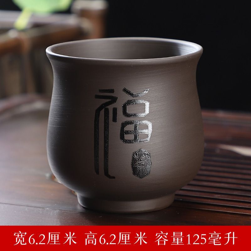 보라색 모래 뷰티 컵