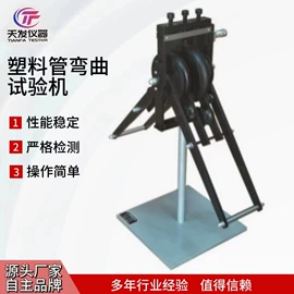 硫化仪;万能试验机;冲击试验机