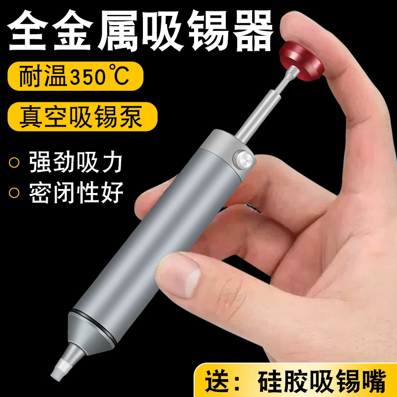 Цельнометаллическое мощное паяльное устройство, электронная распайка и удаление олова, паяльник, паяльный инструмент, ручной вакуумный паяльный насос, паяльный пистолет