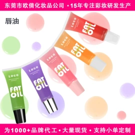 口红;腮红、胭脂;眼影