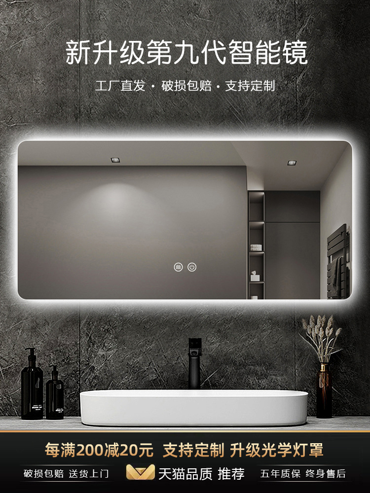 Smart Bathroom Mirror Home Bathroom Mirror Wall-Mounted Bathroom with Light Touch Screen Anti-Fog Washstand Led Mirror