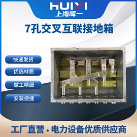 电缆分接箱;高压开关柜;电缆分支箱