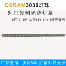 ���Դ�Դ�����˫����䵼�ӵ���ŷ˾��3030�������ledled��