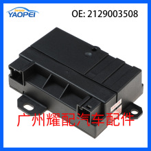 A2129003508 ������2010-2012����GLK350������� ȼ�ͱÿ���ģ��