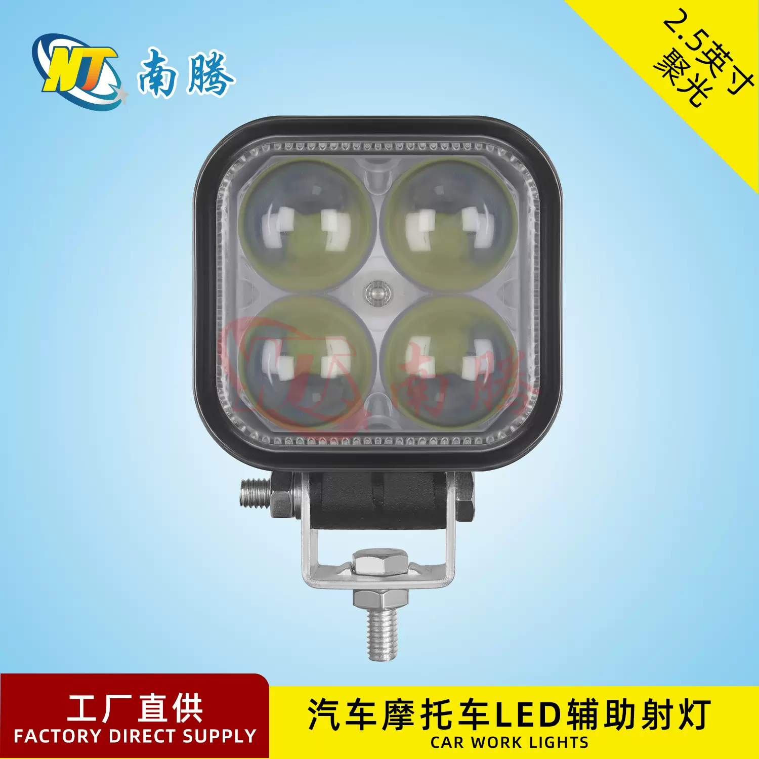跨境专供12W摩托车LED工作灯货车运输灯正方形射灯工程机械检修灯