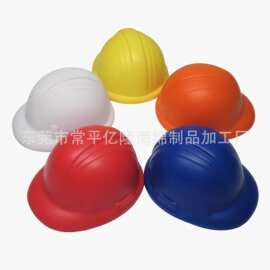 厂家直供PU帽压力球颜色可按色号做PU发泡压力球儿童识物道具