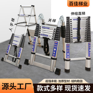 Telescopic Herringbone Ladder, Lifting and Thickening Engineering Ladder, Portable Household Multifunctional Aluminum Ladder, Folding Aluminum Alloy Straight Ladder