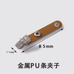 PU材質仿皮學生校牌卡套工作證件套皮胸牌廠牌證件套咖啡色