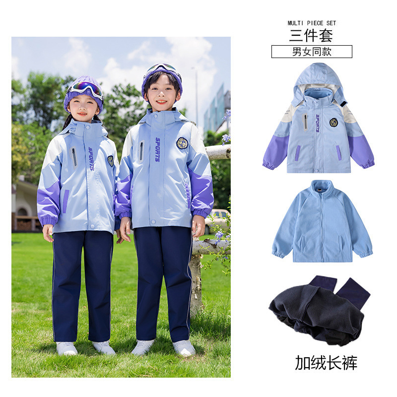 小学生班服春秋款运动服套装幼儿园园服英伦风秋季儿童校服三件套|undefined