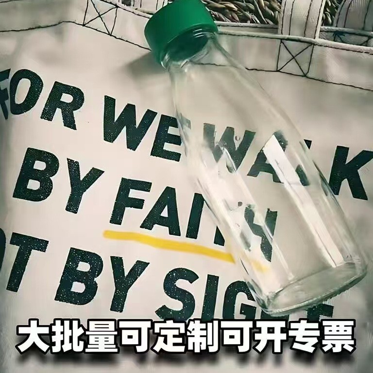 Shiba Tang Food Grade Glass Water Cup Portable Explosions with Lid Shake Tone Cold Extract Coffee Juice 500 ml Convenient Shiba Tang Food Grade Glass Water Cup Portable Explosions with Lid Shake Tone Cold Extract Coffee Juice 500 ml Convenient