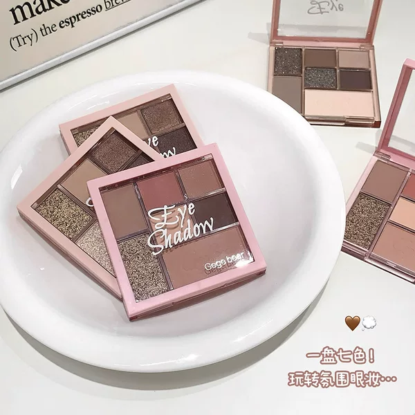Gegebear Seven-Color Fun Palette with Fine Powder, Matte Shimmer, Long-Lasting, Non-Fading Eyeshadow Palette
