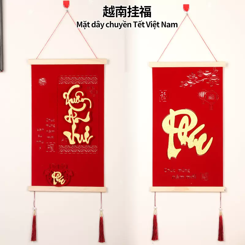 挂件门客厅墙上门财神新年挂饰福字2025装饰过年挂画外贸越南文字