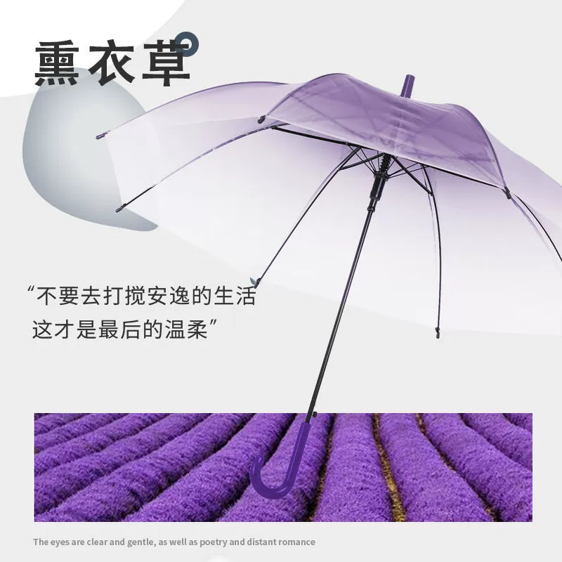 Fresh durable umbrella for elementary school students, increased thickness, internet celebrity, (Physicals)