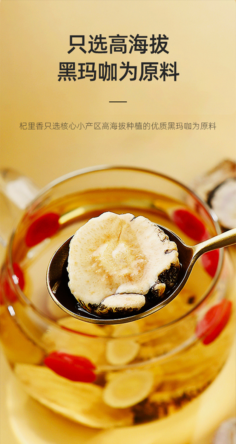 Dried Maca Root Slices 250g Jar Yunnan Black Maca for Herbal Tea and Cooking key features