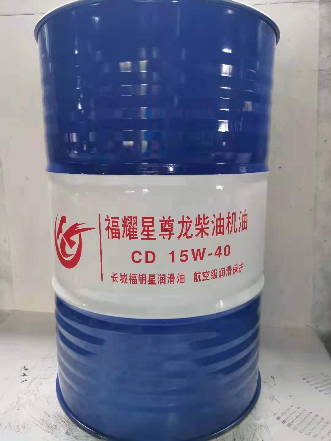 Baise quality goods the Great Wall Fuyao diesel oil engine oil 18 rise 15W-40 20W-50 Yuchai engine 170KG