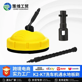 喷嘴、喷头;其他洗车工具;洗车水枪