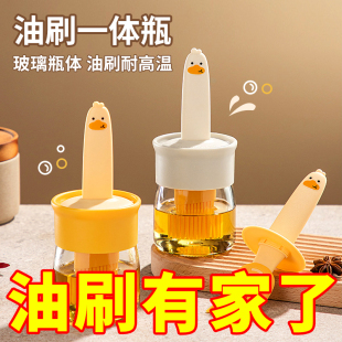 Oil Brush Household High Temperature Resistant Silicone Oil Brush with Bottle Kitchen Pancake Food Grade Barbecue Baking All-In-One Oil Brush Bottle