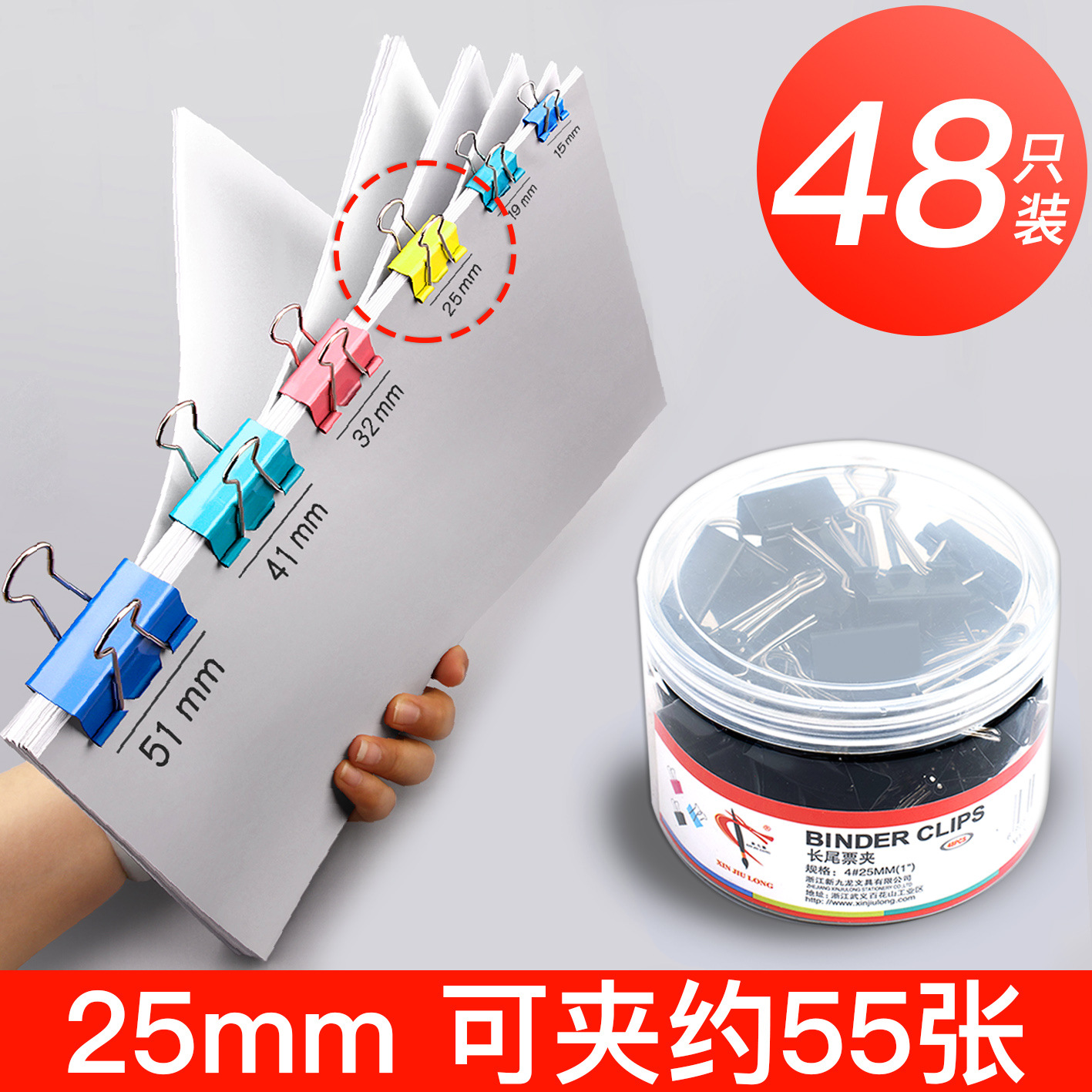 Clip de cola de milano de tubo duro al por mayor de fábrica Clip de billete pequeño de metal Clip de cola larga de color Clip de cola inversa Clip de cola de fénix Suministros de oficina