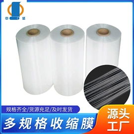 静电膜收缩膜;拉伸缠绕膜;复合包装制品